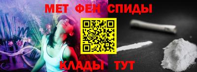 мефедрон VHQ Гатчина