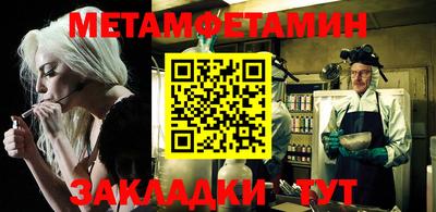 мефедрон VHQ Гатчина