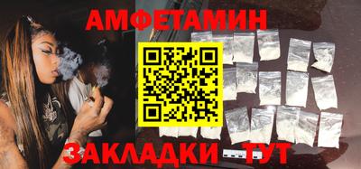 шишки Гай