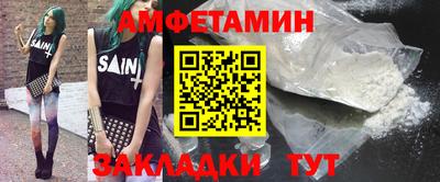 мефедрон VHQ Гатчина