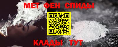 кристаллы Гагарин