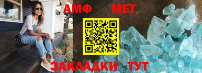 кристаллы Гагарин