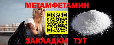 шишки Гай