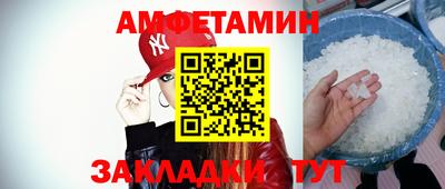 мефедрон VHQ Гатчина