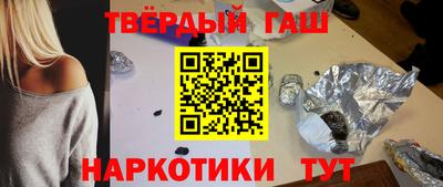 кристаллы Гагарин