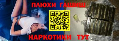 кристаллы Гагарин