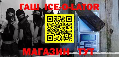 кристаллы Гагарин