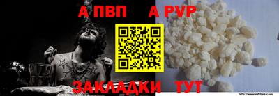 мефедрон VHQ Гатчина