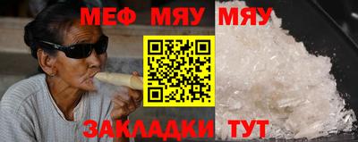 шишки Гай
