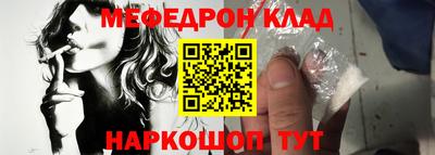 МДМА Бугуруслан