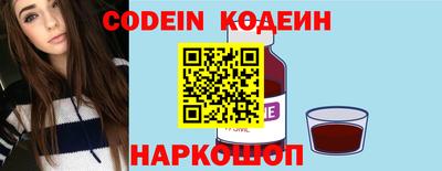 мефедрон VHQ Гатчина