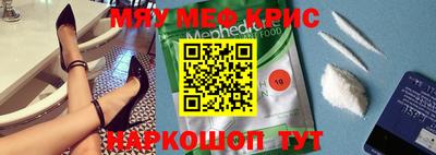 кристаллы Гагарин