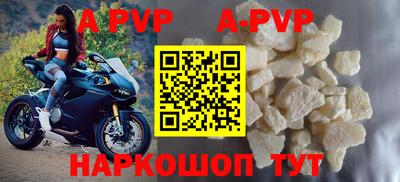 мефедрон VHQ Гатчина