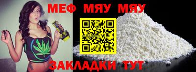 шишки Гай
