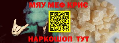 кристаллы Гагарин