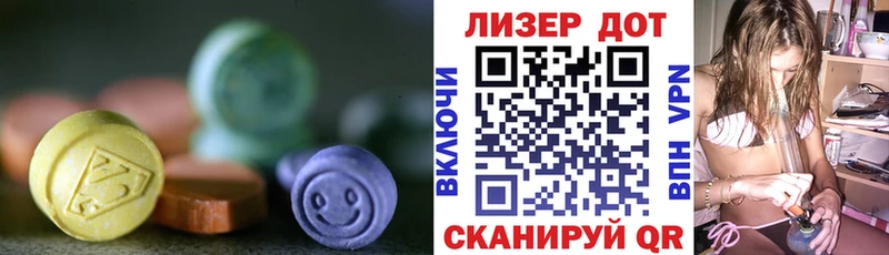 ЛСД экстази ecstasy  Горно-Алтайск 