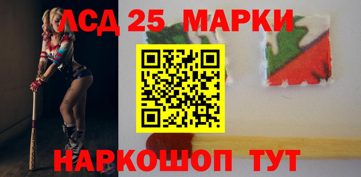 Горно-Алтайск  ЛСД экстази ecstasy  Вход с VPN 