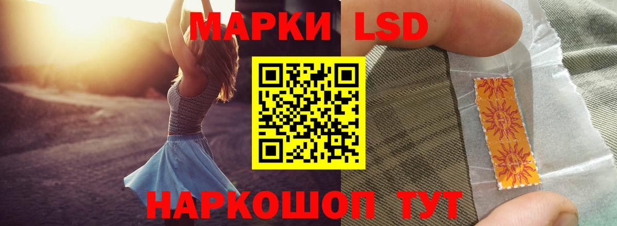 Лсд 25 экстази ecstasy Горно-Алтайск