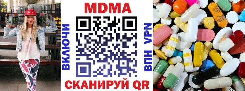 МДМА crystal  Горно-Алтайск 