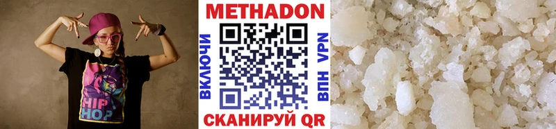 Метадон кристалл  Горно-Алтайск 