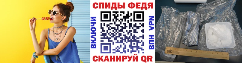 МЕТАМФЕТАМИН витя  darknet формула  Горно-Алтайск 