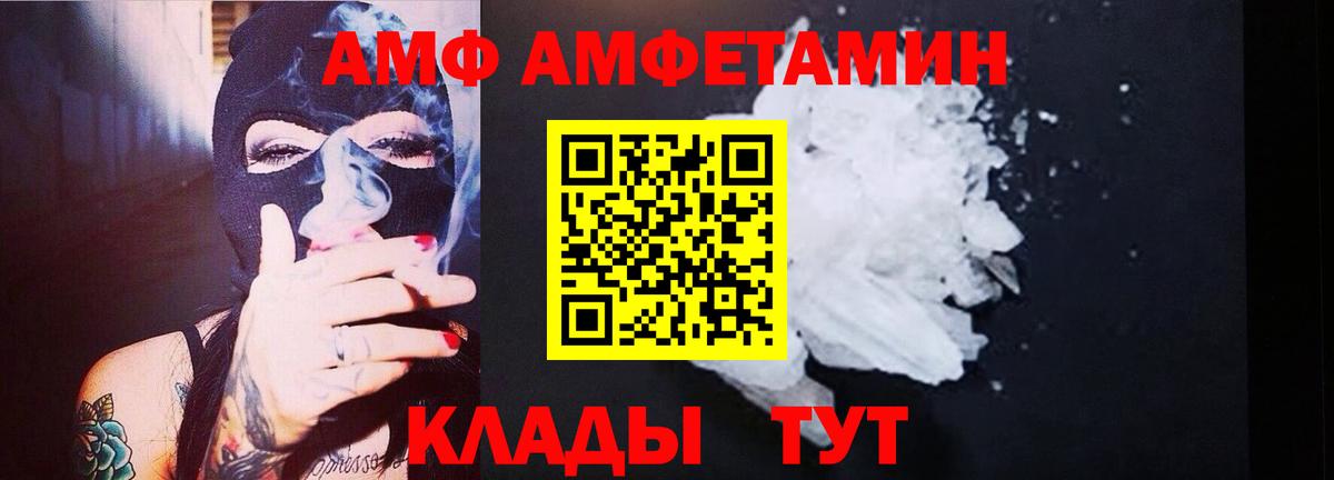 Первитин винт  Первитин винт  Вход с VPN  Горно-Алтайск 