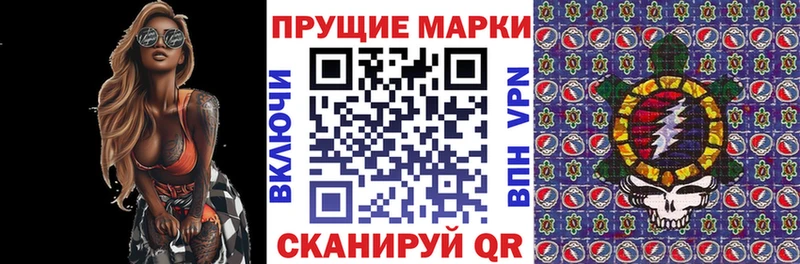 Марки NBOMe 1,8мг  цена наркотик  Горно-Алтайск 
