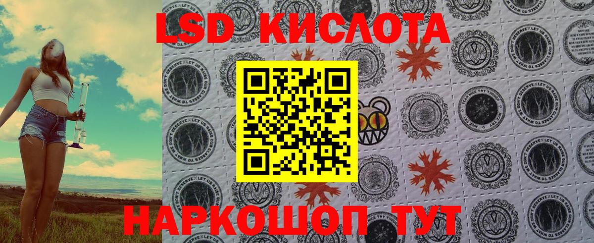 Марки N-bome 1500мкг  Горно-Алтайск 