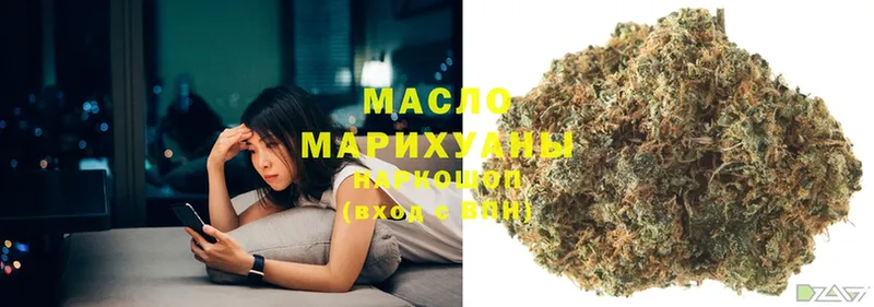 OMG как зайти  Горно-Алтайск  ТГК Wax 