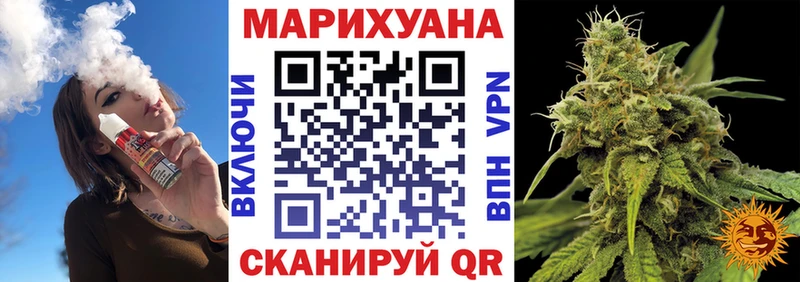 купить   Горно-Алтайск  Канабис гибрид 