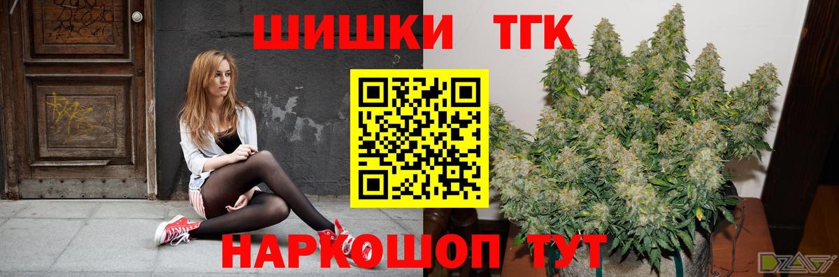 Бошки марихуана AK-47  Канабис тримм  Горно-Алтайск  Канабис конопля 